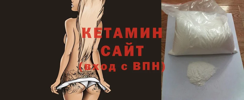 КЕТАМИН VHQ  omg зеркало  Сатка 