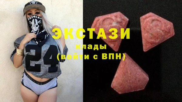 стафф Бугульма